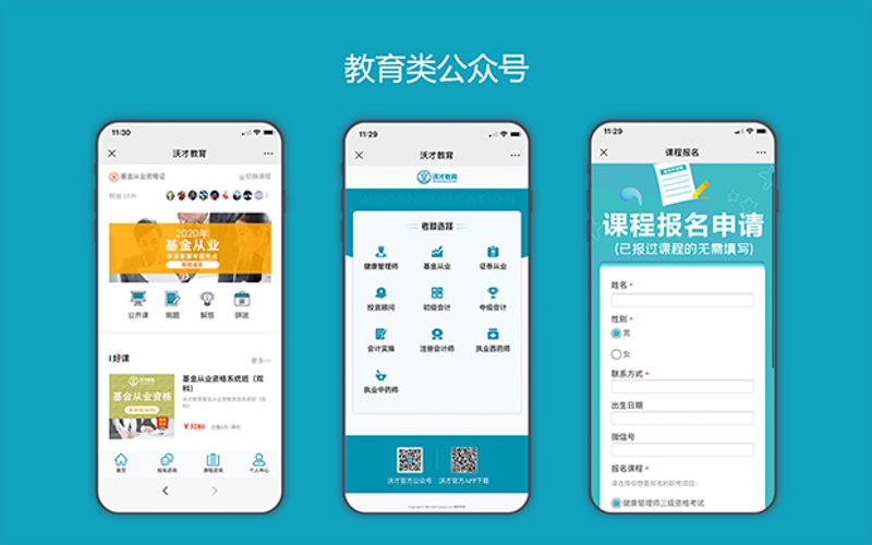 响应式网站：为何选择它？传统 vs 现代