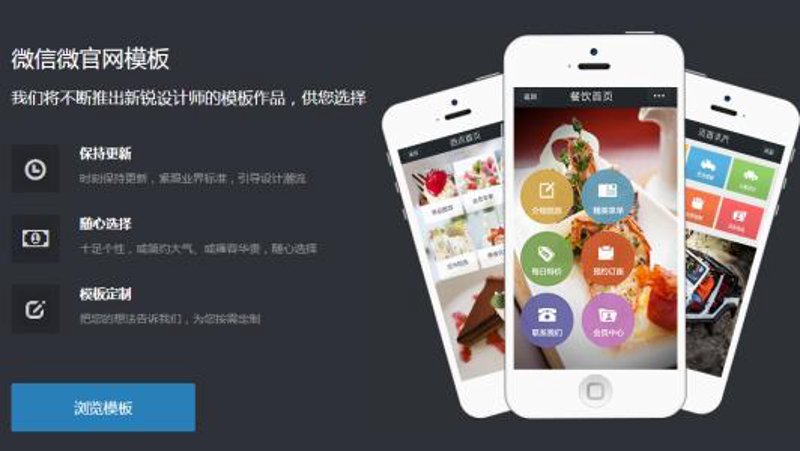 搜索引擎优化(SEO)：传统与现代的较量