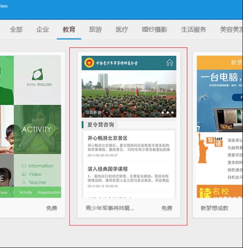 企业网站设计，如何让品牌形象脱颖而出？