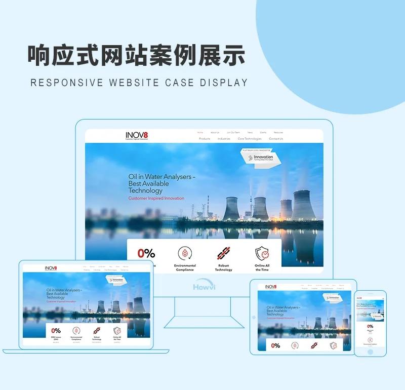 打造专业企业形象，从精心设计的企业网站开始。